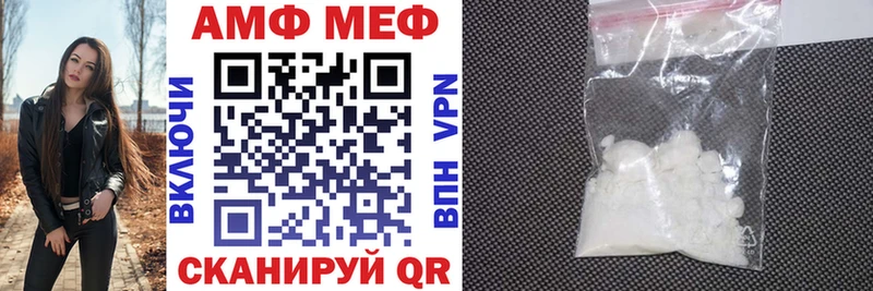 цена наркотик  Камешково  АМФ VHQ 