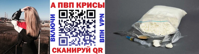 дарк нет Telegram  купить закладку  Камешково  A PVP кристаллы 