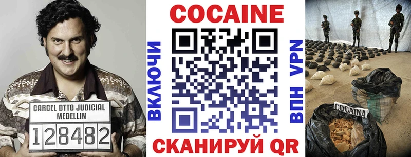 Cocaine 98% Камешково