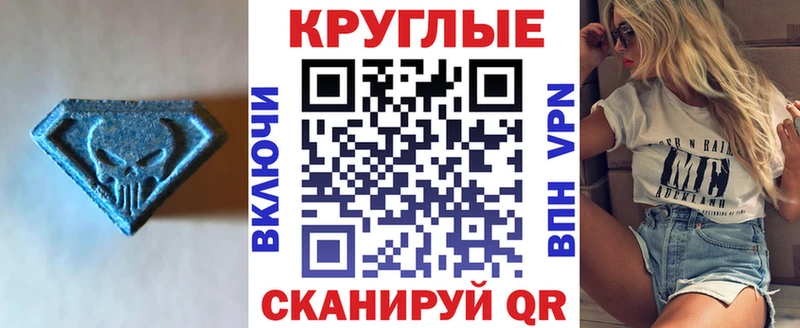 Экстази бентли  продажа наркотиков  Камешково 