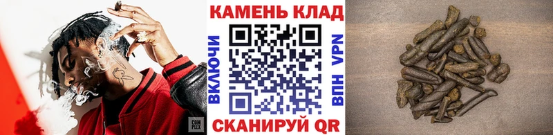 ГАШИШ Ice-O-Lator  Камешково 
