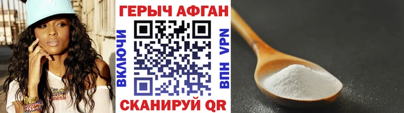 наркошоп Камешково Героин гречка