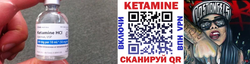 Кетамин VHQ  Камешково 