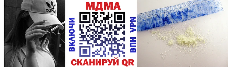 купить наркотики цена  Камешково  МДМА молли 