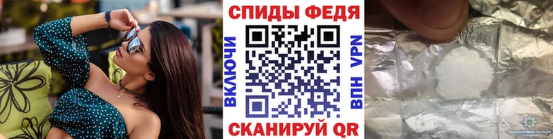 Первитин мет  Камешково 