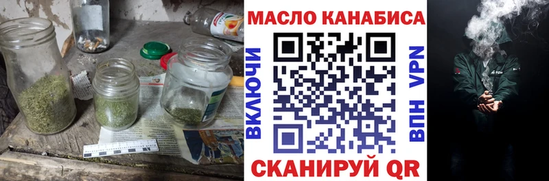 ТГК гашишное масло  наркошоп  Камешково 