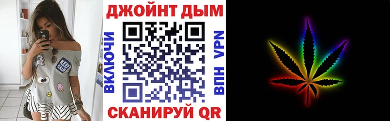 Канабис тримм  OMG сайт  Камешково 